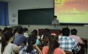 球盟会第二党支部召开“保持党的纯洁性”专题组织生活会