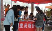 新生报到 球盟会第二党支部为您服务