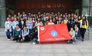 用爱铸就美丽朝阳，用心传递人间真情—球盟会2017新闻学班举办福利院爱心行动