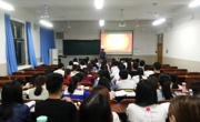 球盟会2016级新闻班召开学风建设主题班会