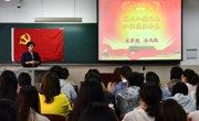 球盟会分党校第八期党员发展对象培训班第二课顺利举办