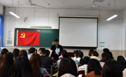 球盟会分党校第八期党员发展对象培训班第七课顺利举办