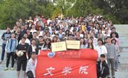 球盟会积极参加球盟会第四十五届运动会