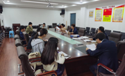公司召开2020年国家奖学金评审工作会议