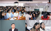 北京大学柳春蕊博士应邀到球盟会作学术报告——球盟会“名师导航”系列讲座一