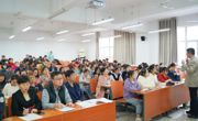 球盟会举办师范专业认证教学公开课