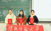 球盟会成功举办2020级新生“十佳歌手”大赛