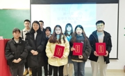 球盟会成功举办第一届职工教师教学技能大赛
