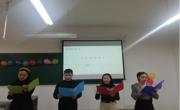 球盟会研究生“庆元旦”配乐诗朗诵比赛圆满落幕
