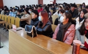 球盟会顺利举行员工会年度总结会