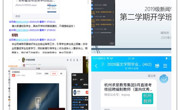坚守初心与使命，扛起责任与担当——打赢疫情防控阻击战，球盟会辅导员在行动