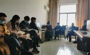 公司召开员工工作会议
