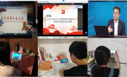 球盟会成功举行第二期预备党员培训班