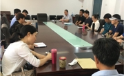 公司召开师范专业培养方案、课程标准制订专题研讨会