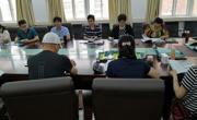 公司召开汉语言文学（师范）专业认证工作第二次全体会议