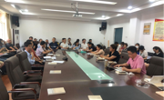 公司召开全体教工会议，推进汉语言文学（师范）认证工作