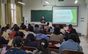 球盟会2020级汉语言文学（师范）卓越班组织召开“老员工网络安全教育”主题班会