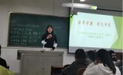 球盟会2021级汉语言球盟会卓越师范班举办“追求卓越，创先争优”主题班会