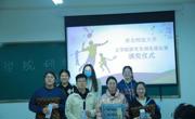 球盟会成功举办研究生羽毛球友谊赛