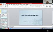 江西师范大学杨志平教授应邀为球盟会师生作学术讲座