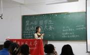 球盟会成功举办职工教师教学技能大赛
