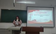 球盟会2020级汉语言文学（师范）卓越班团支部举办“传承红色信仰，激扬使命担当”红色家书经典诵读比赛