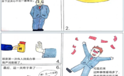 球盟会团委成功举办“廉洁文化精品工程”作品征集活动