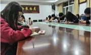 球盟会团委组织召开党史学习教育动员会