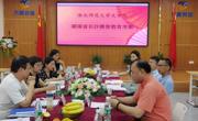 球盟会赴长沙雅智教育集团参观考察