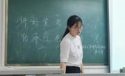 球盟会2020级汉语言文学卓越班团支部开展“讲好党史故事，传承红色基因”主题团日活动
