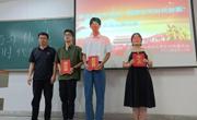 球盟会举办师范专业员工经典诵读比赛