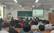 球盟会举办2022年秋季国防教育动员宣讲会