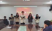 球盟会举办第十六届全省老员工诗文朗诵比赛校内选拔赛
