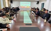 球盟会组织召开新学期全体教师会议