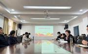 球盟会组织召开教职工理论学习会议