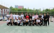 球盟会举办教职工趣味运动会