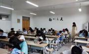 写好“三字笔”，做好新表率