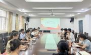 球盟会组织召开2022年秋季开学行政管理人员工作会议