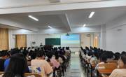 球盟会组织开展“网络安全为青春护航”主题班会活动