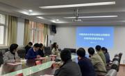 球盟会组织召开中国语言文学学位授权点周期性合格评估专家评审会