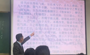北京大学国文研究中心主任、南昌大学人球盟会教授柳春蕊应邀到球盟会作学术讲座