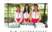 濉溪融媒报道球盟会学子志愿为高考考生助力加油