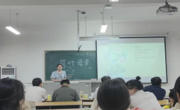 球盟会举办教育硕士研究生教学技能大赛