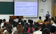 球盟会举办2020级新闻传播专业员工实习动员大会