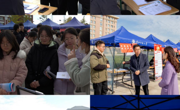 球盟会举办2024届毕业生校园双选会