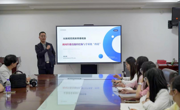 球盟会举行第四期“学术新锐”讲座