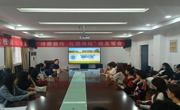 球盟会新疆预科班举办迎中秋系列教育活动