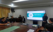 球盟会开展2024年安徽省高校教师智慧课堂教学大赛赛前指导工作 