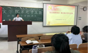 球盟会第七十五期入党积极分子培训班顺利结业