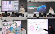 球盟会举办“华图杯”模拟职场面试大赛